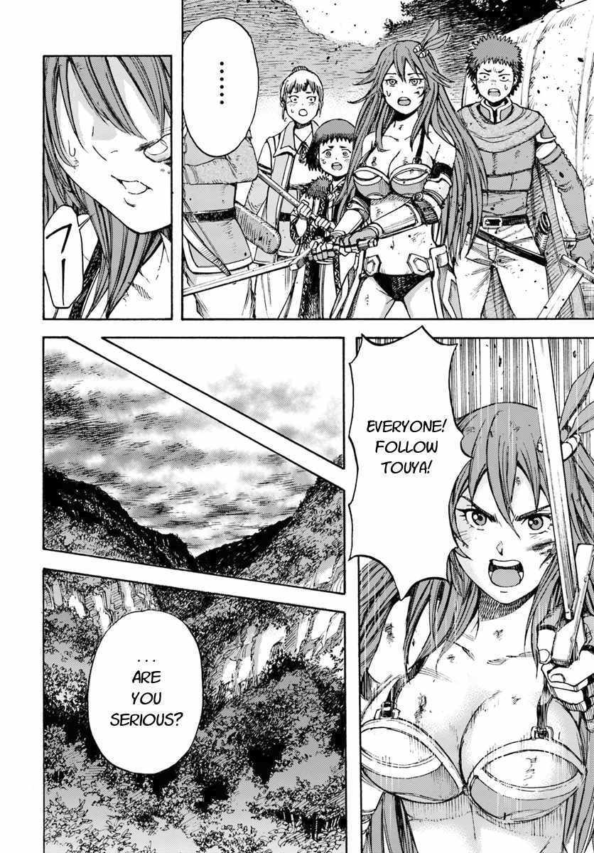 Shoukan sareta Kenja wa Isekai wo Yuku Chapter 8 20